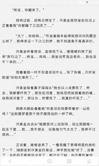 拿中国签证q1后怎么做 菲律宾申请中国q1签证流程